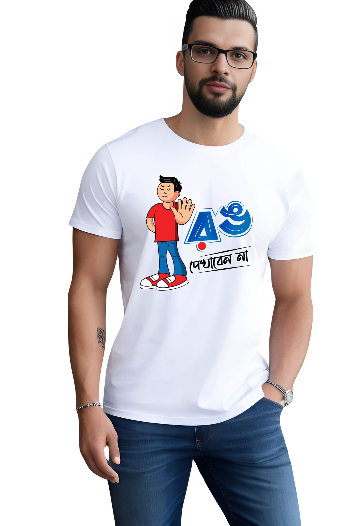 Bengali Text Graphic T-Shirt, White Cotton Round Neck