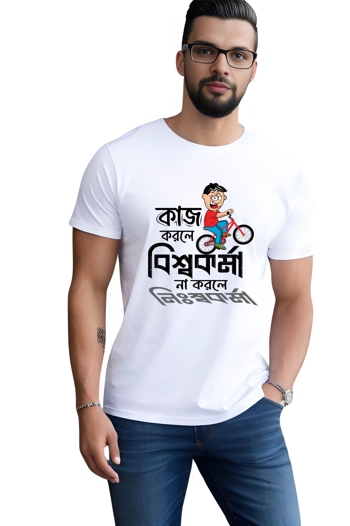 Bengali Text Graphic Unisex T-Shirt, White Cotton Round Neck, Bicycle Design Print