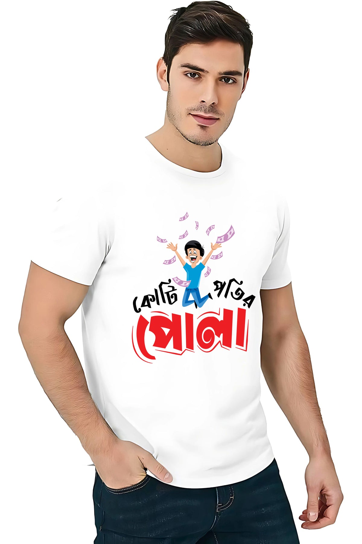 Bengali Text Graphic T-Shirt, White Cotton Round Neck