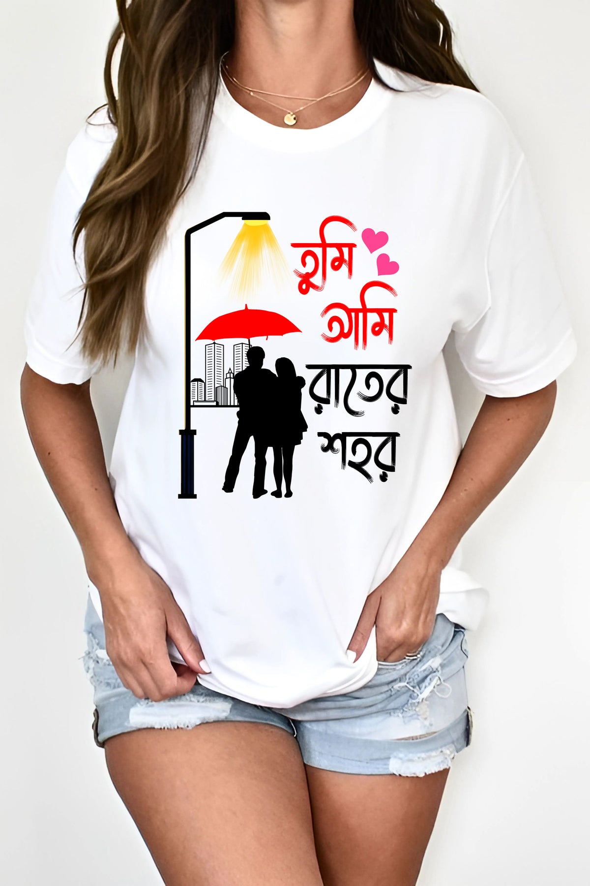 Bengali Text Graphic T-Shirt, White Cotton Round Neck