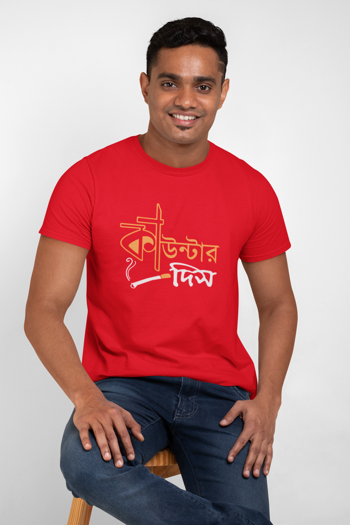 Bengali Quoted Tshirt For Unisex