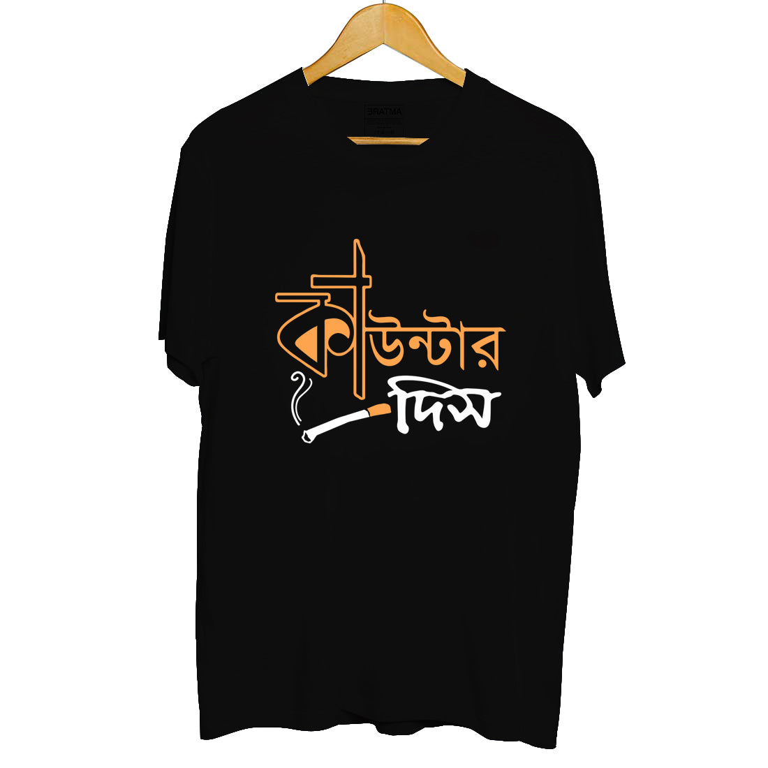 Assamese shops printed t shirts ping