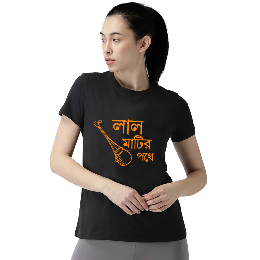 Bengali Quote T Shirt