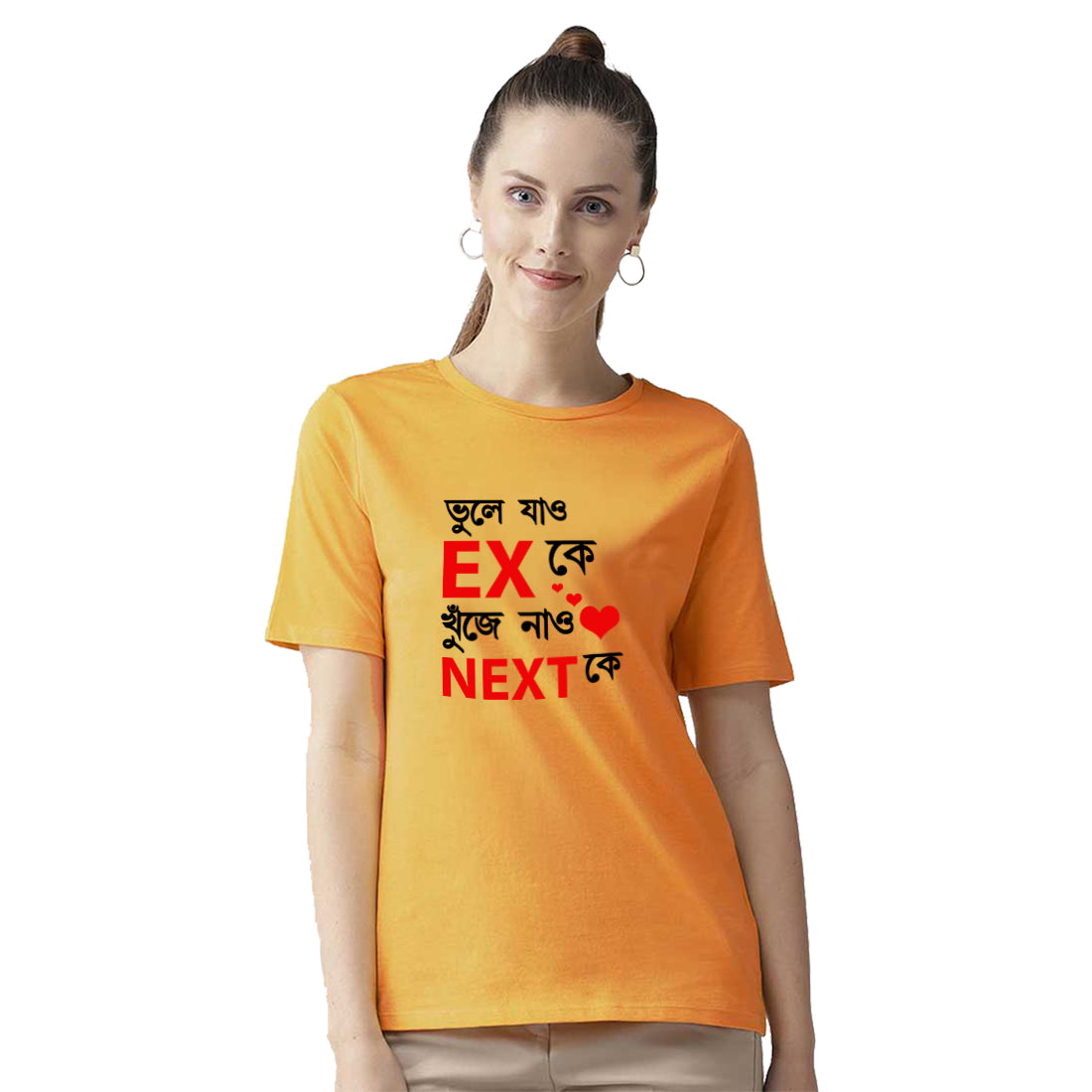 Bengali Quote T Shirt