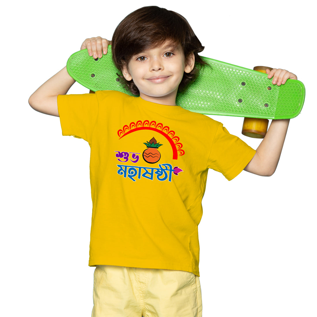 #Color_Mustard