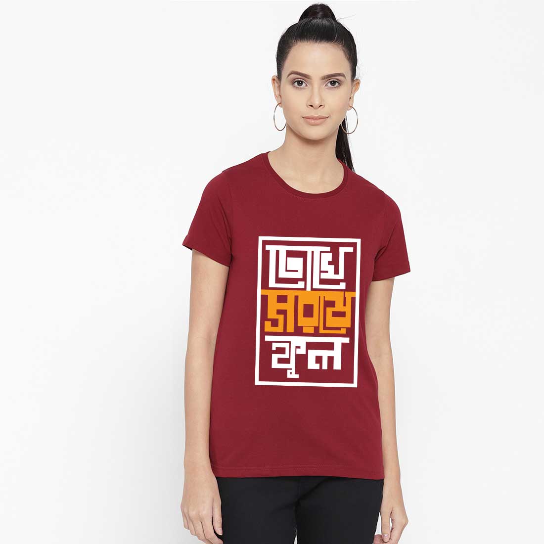 #color_maroon