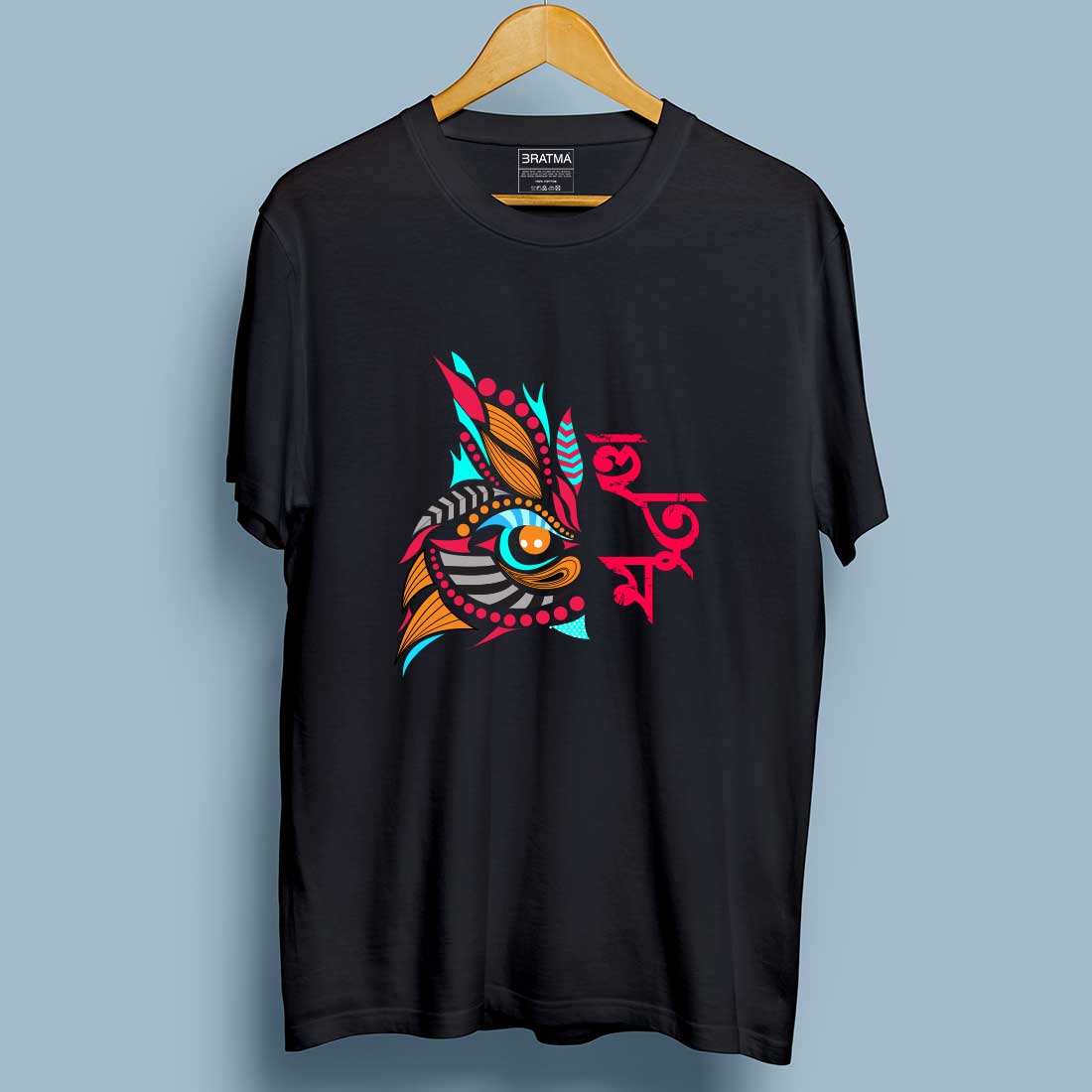Size Chart
Chest
Hight
S
Small
38
26
M
Medium
40
27
L
Large
42
28
XL
Extra Large
44
29
2XL
2XL
46
30
100% Cotton Bio-Washed
Suitable for dai