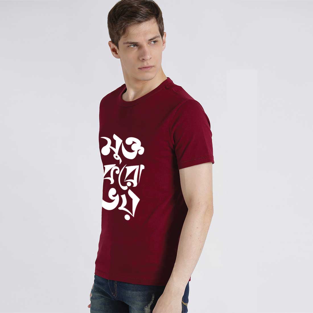 Bengali Quotes Men T-Shirt