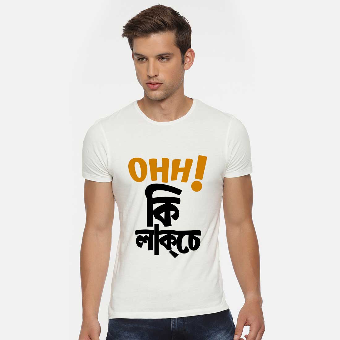 Bengali Quotes Men T-Shirt
