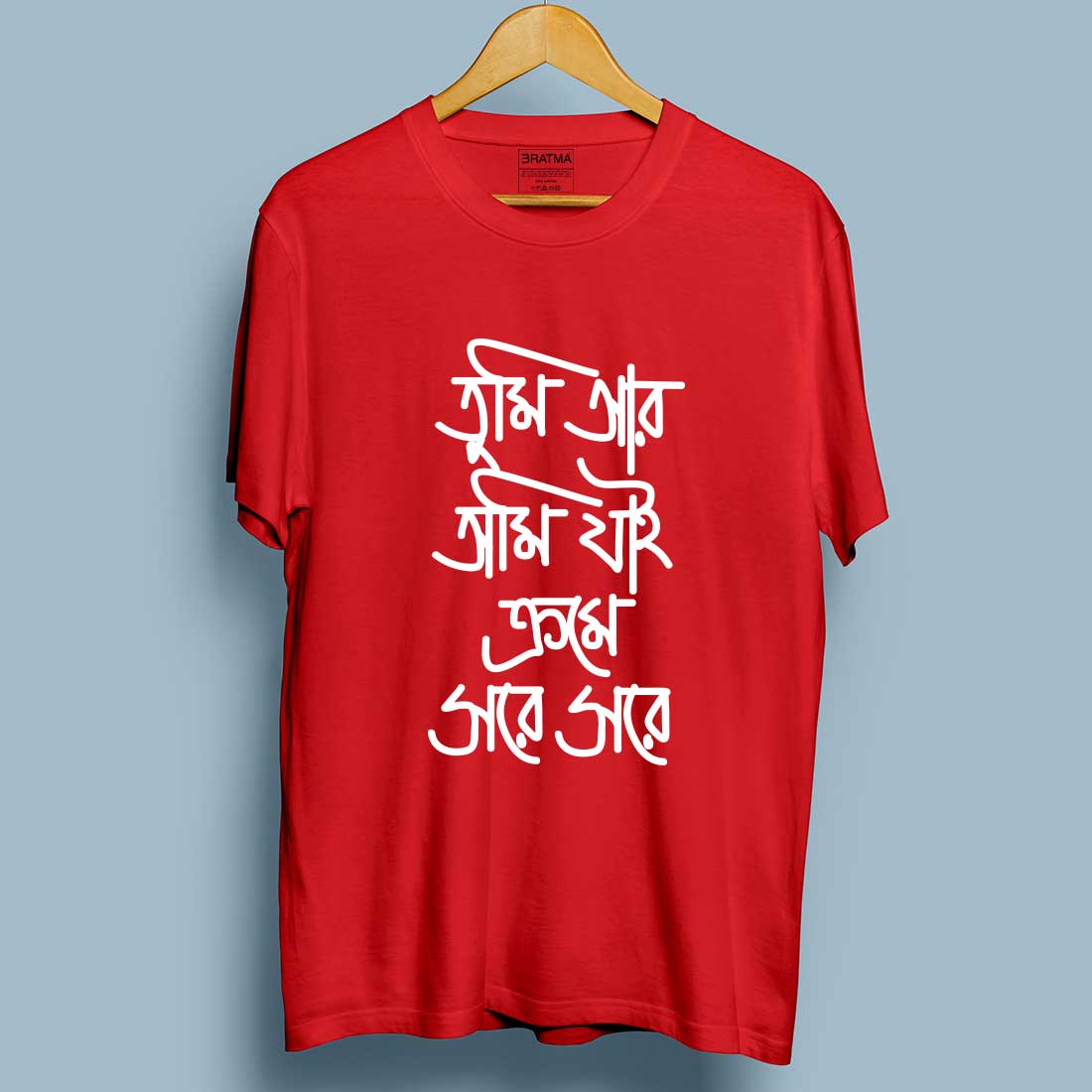 Size Chart
Chest
Hight
S
Small
38
26
M
Medium
40
27
L
Large
42
28
XL
Extra Large
44
29
2XL
2XL
46
30
100% Cotton Bio-Washed
Suitable for dai