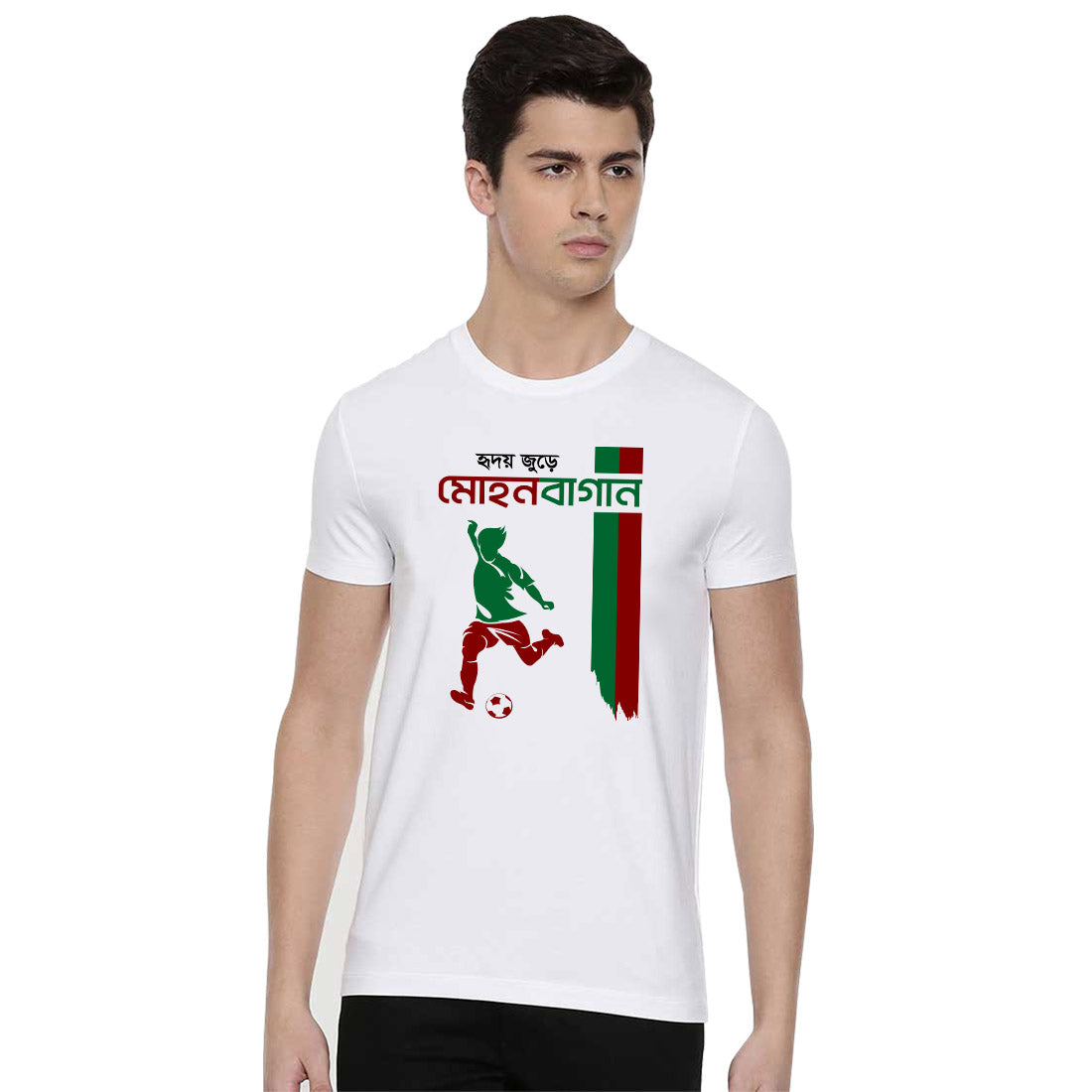 I Love Mohun Bagan Bengali T-shirt