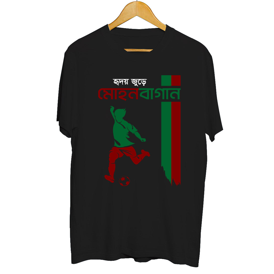 I Love Mohun Bagan Bengali T-shirt