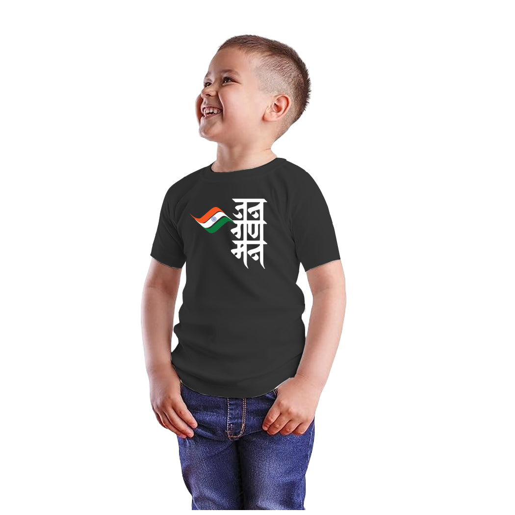 INDEPENDENCE DAY T SHIRT FOR KIDS