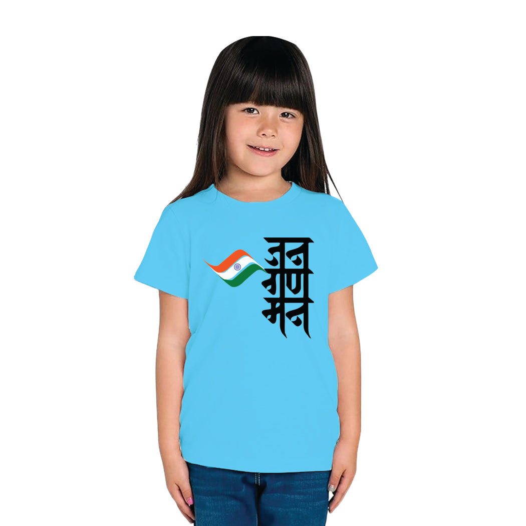 INDEPENDENCE DAY T SHIRT FOR KIDS