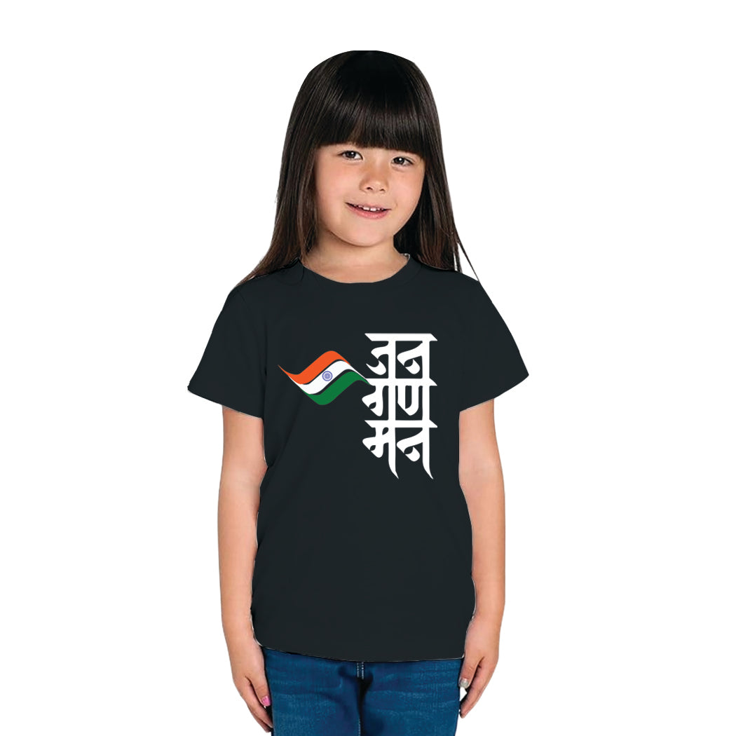 INDEPENDENCE DAY T SHIRT FOR KIDS