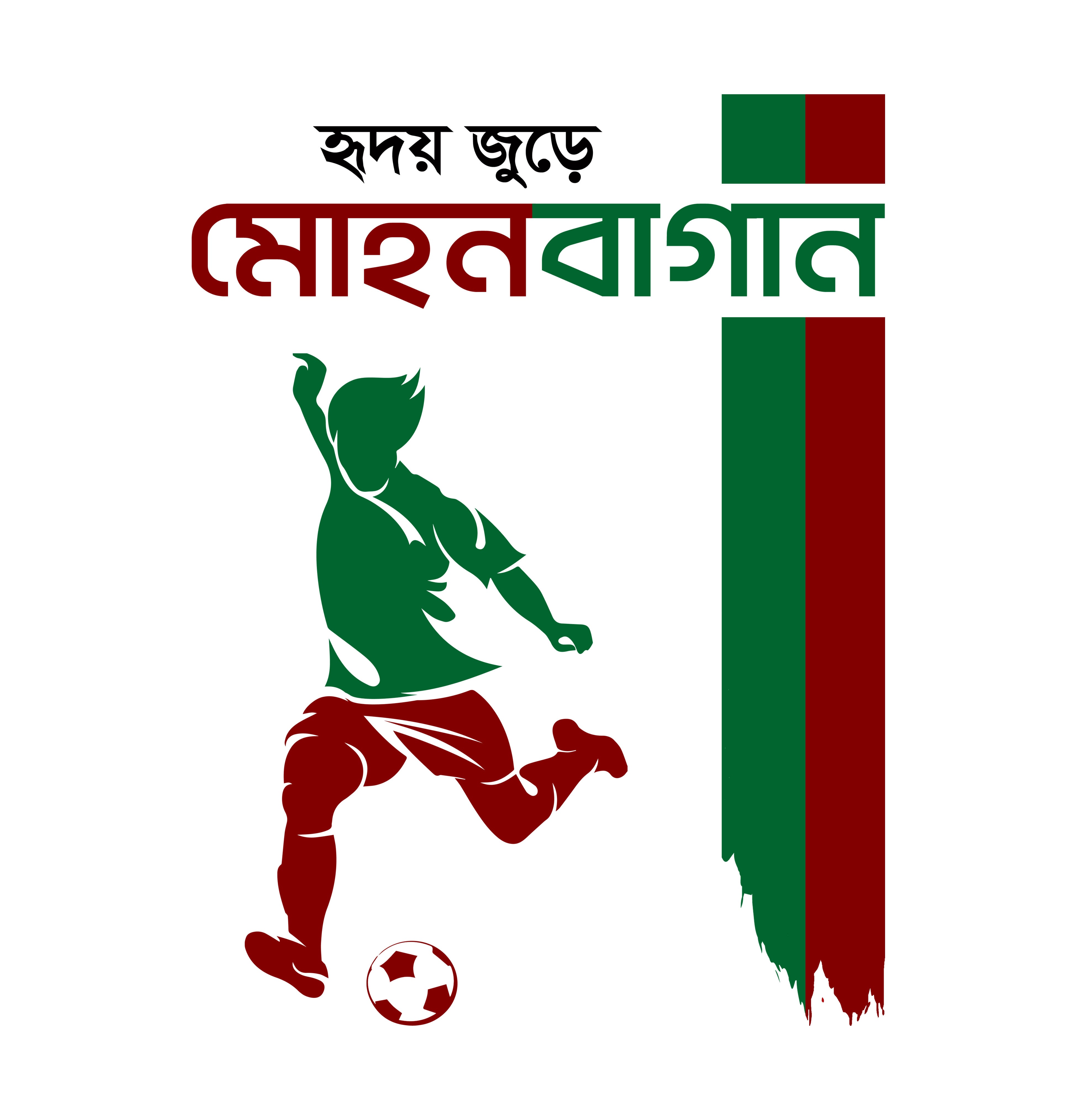 I Love Mohun Bagan Bengali T-shirt