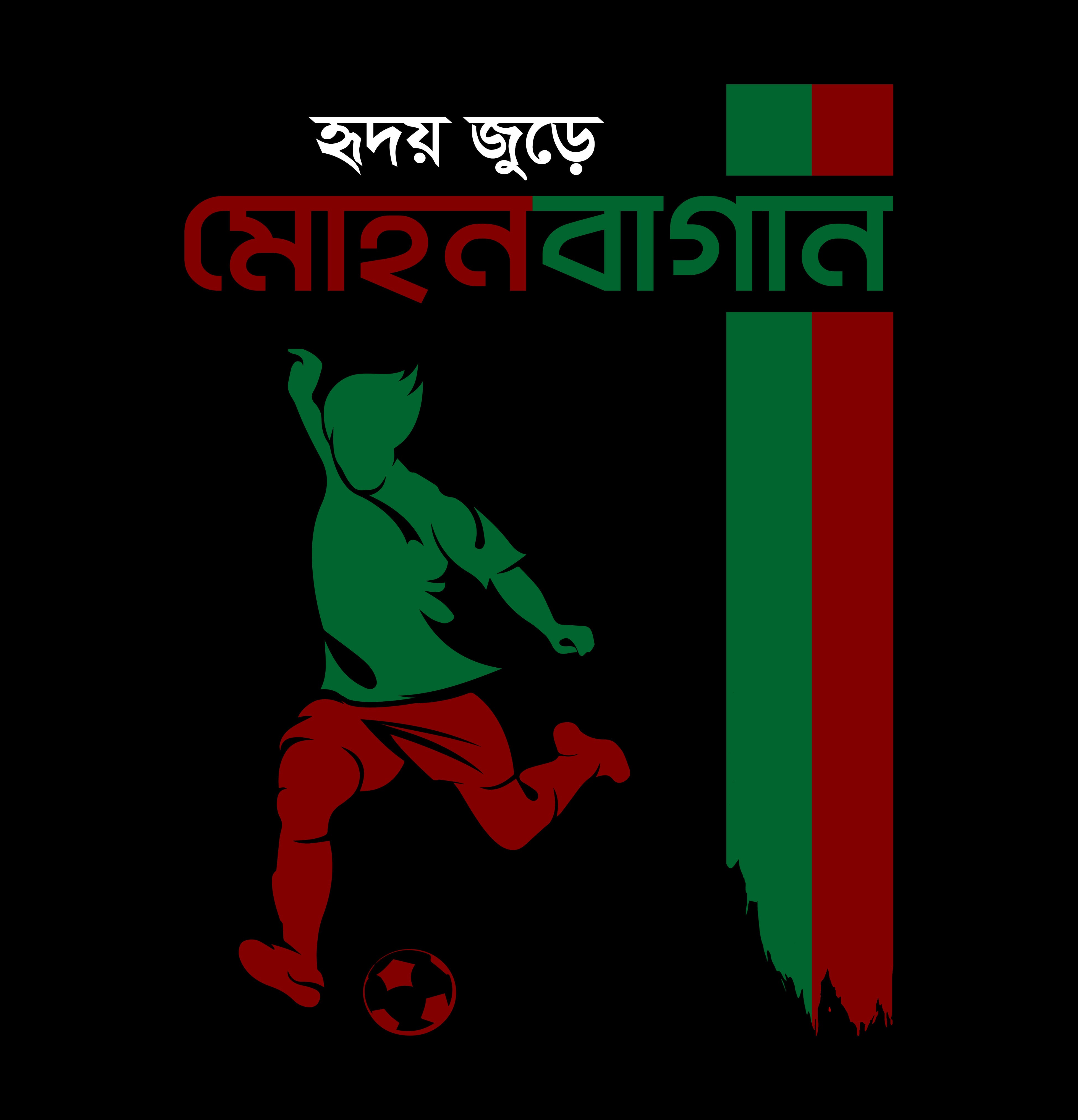 I Love Mohun Bagan Bengali T-shirt