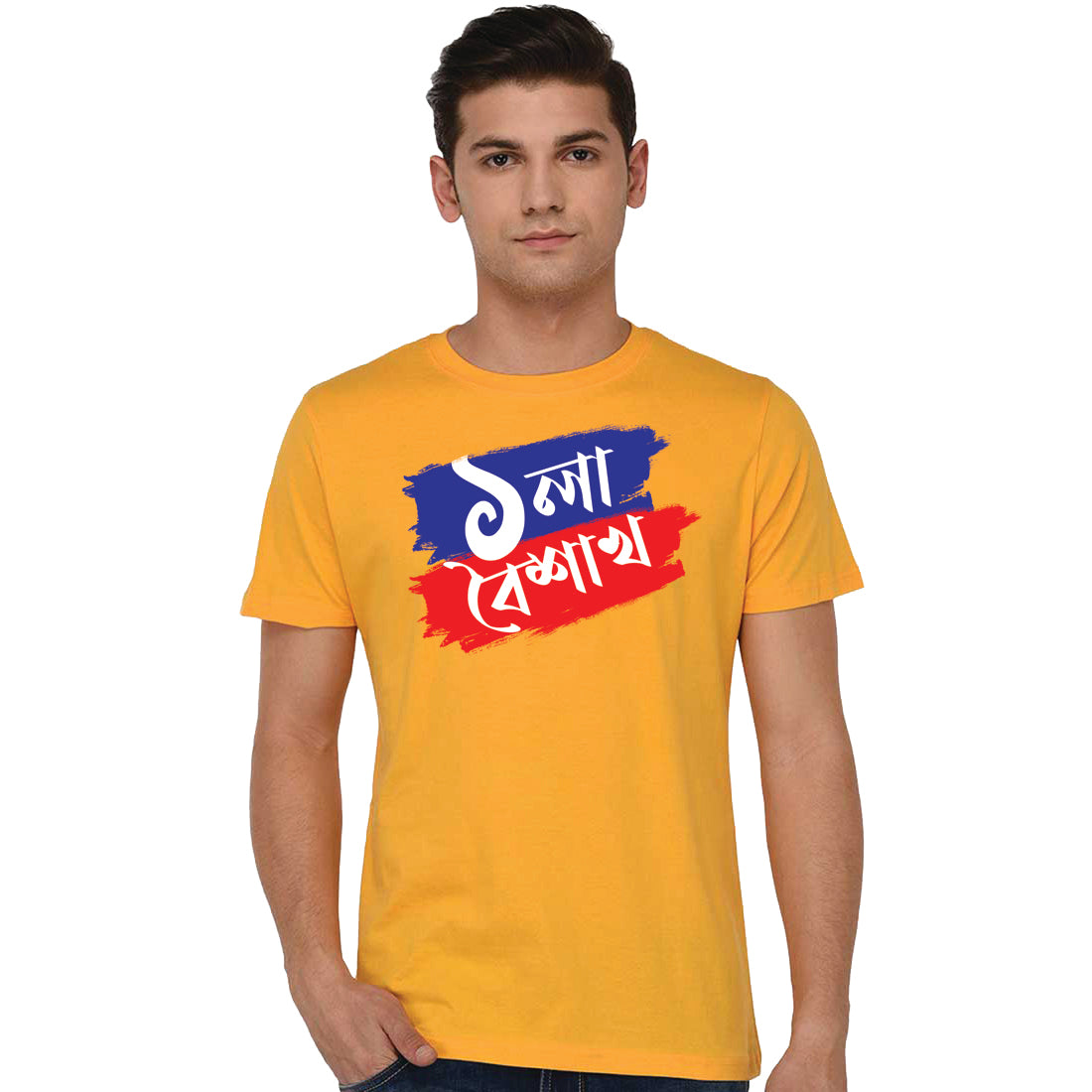 Shuvo noboborsho poila boishakh T Shirt yellow for Man