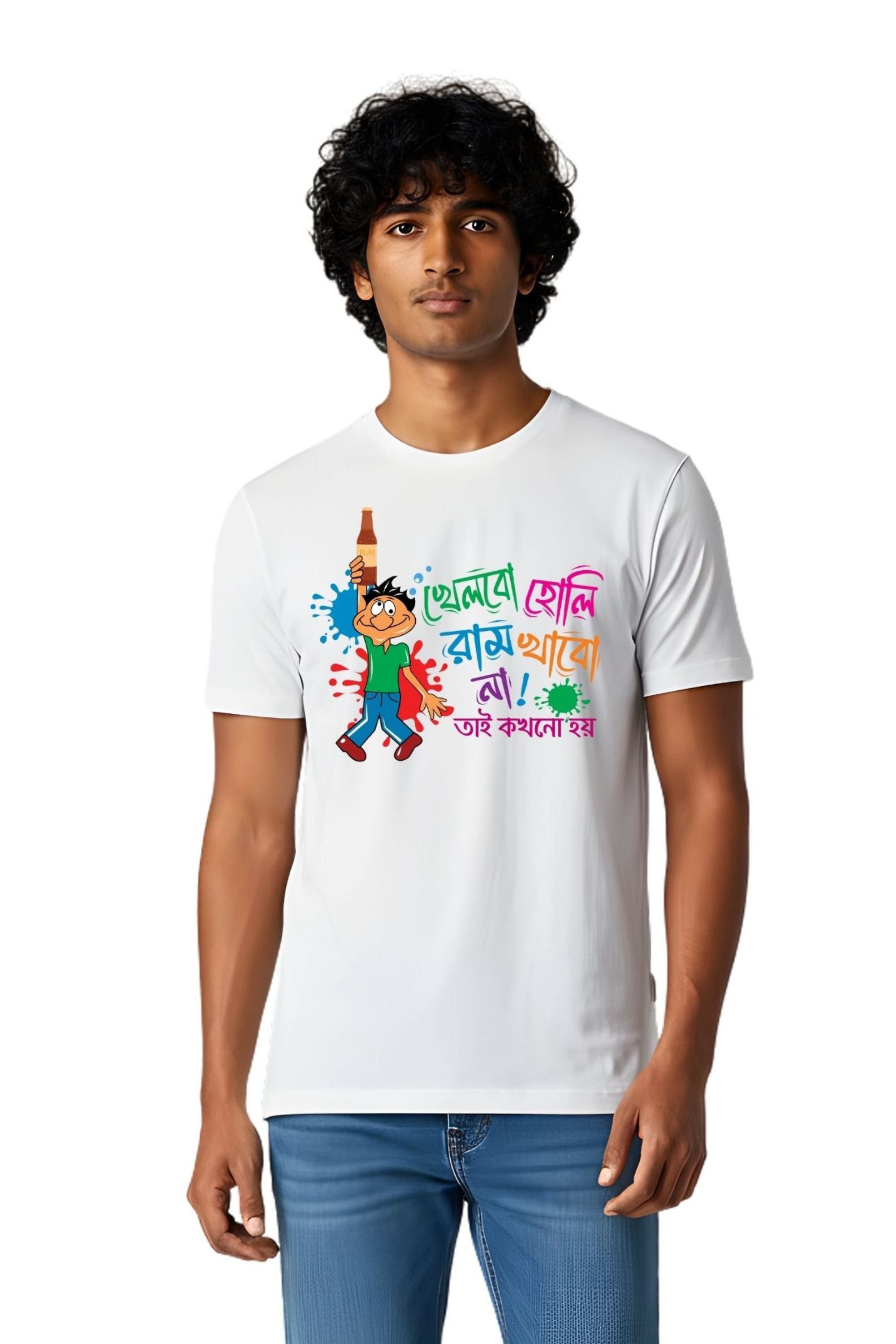 Happy Holi Bengali Graphic Print White Polyester UnisexT-Shirt