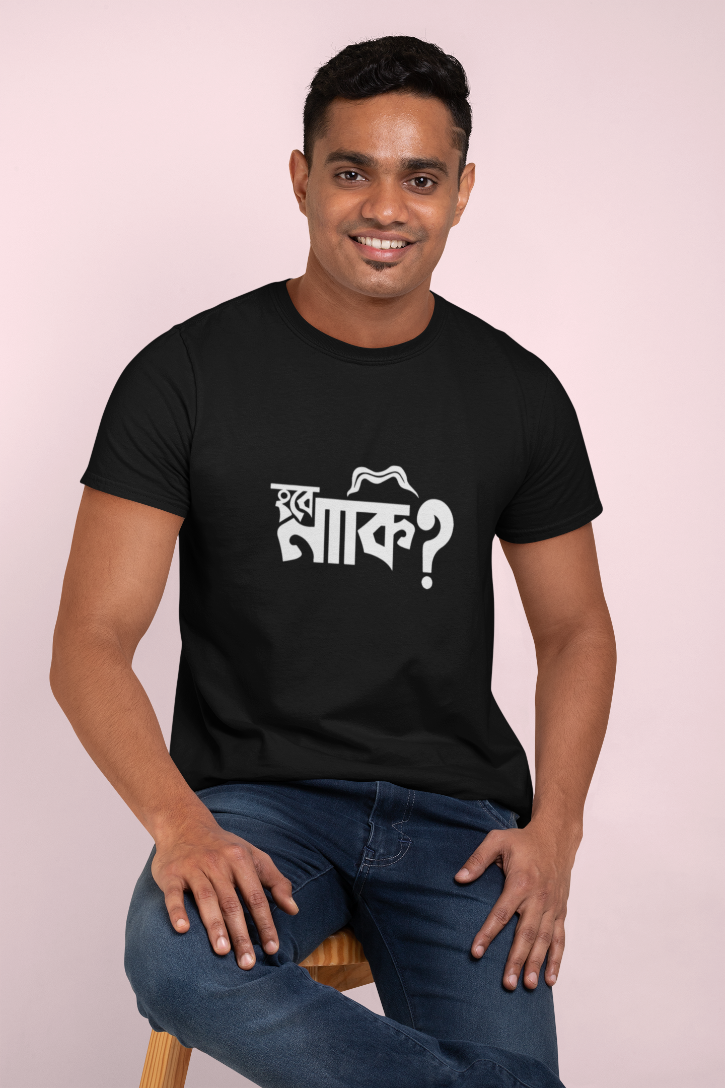 Bengali Quoted Tshirt For Men