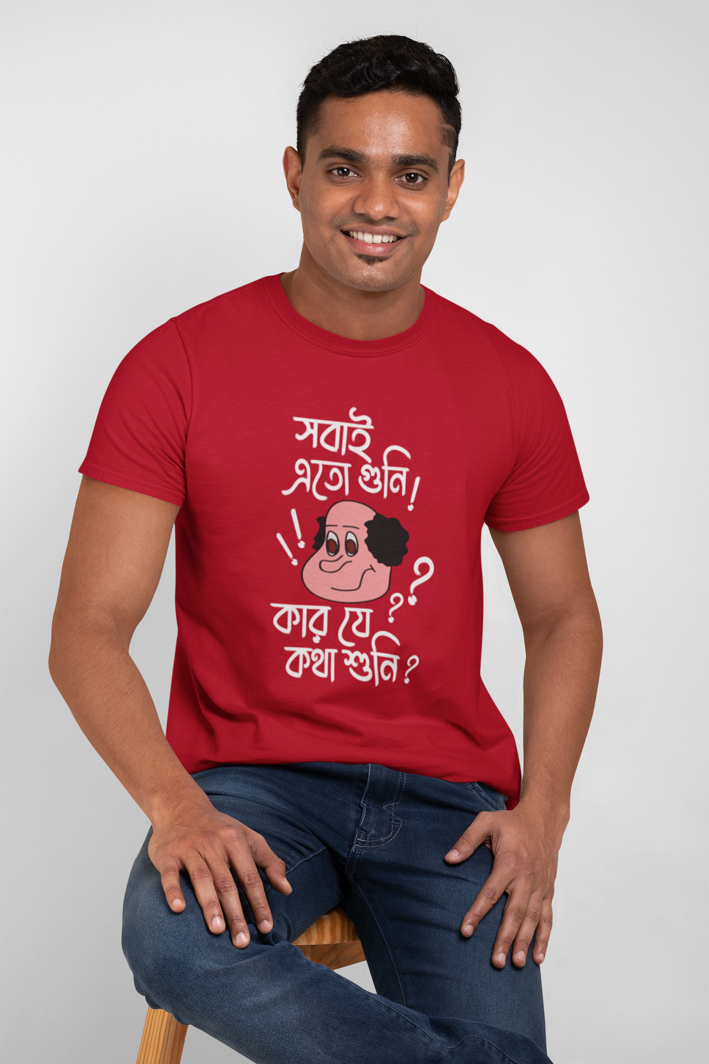 Bengali Quoted Tshirt for Men