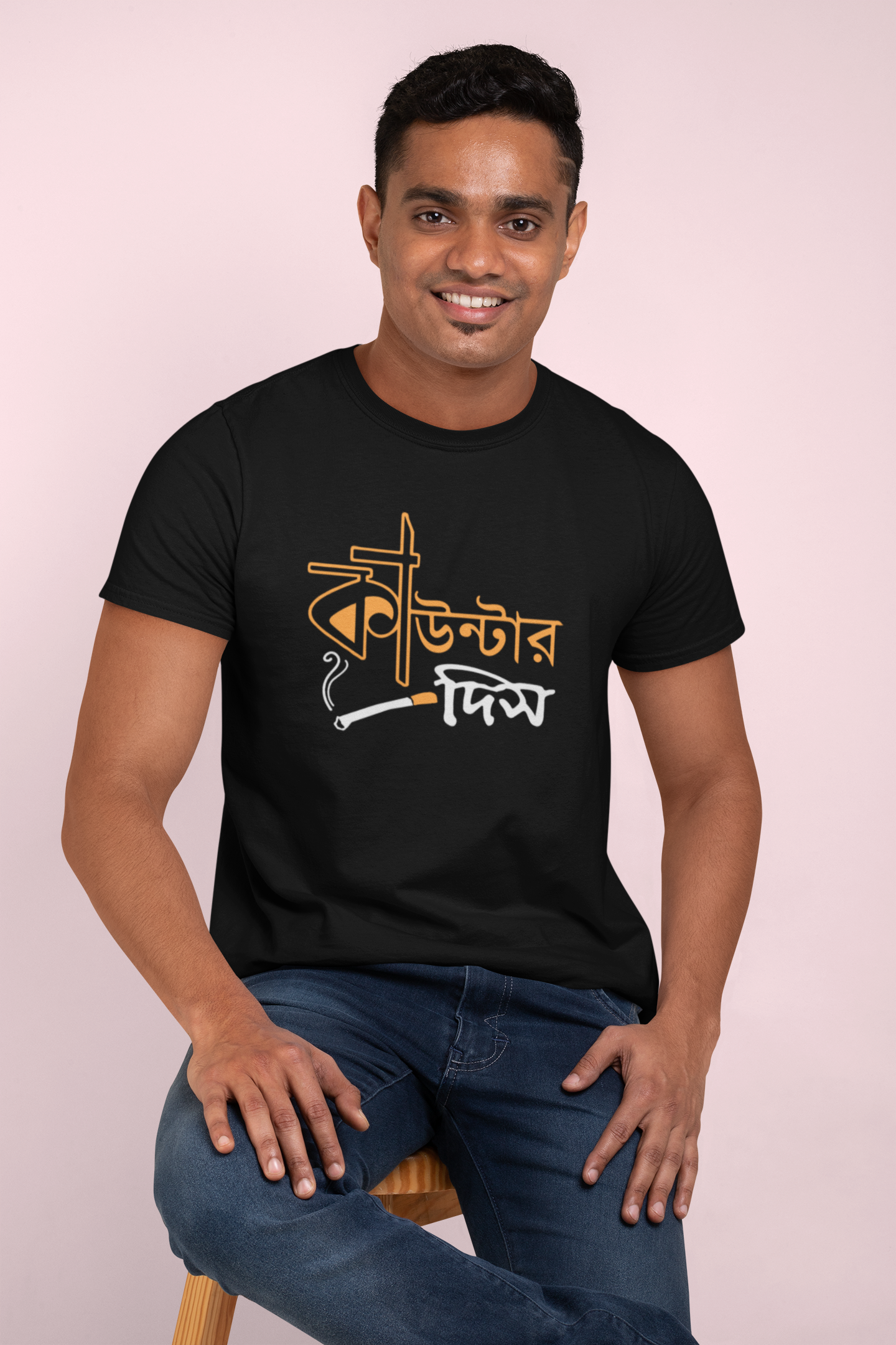 Bengali Quoted Tshirt For Unisex