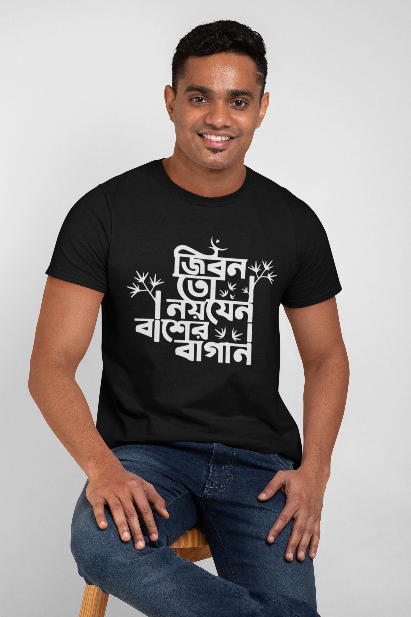 Bengali Quotes Printed Tshirt for Men