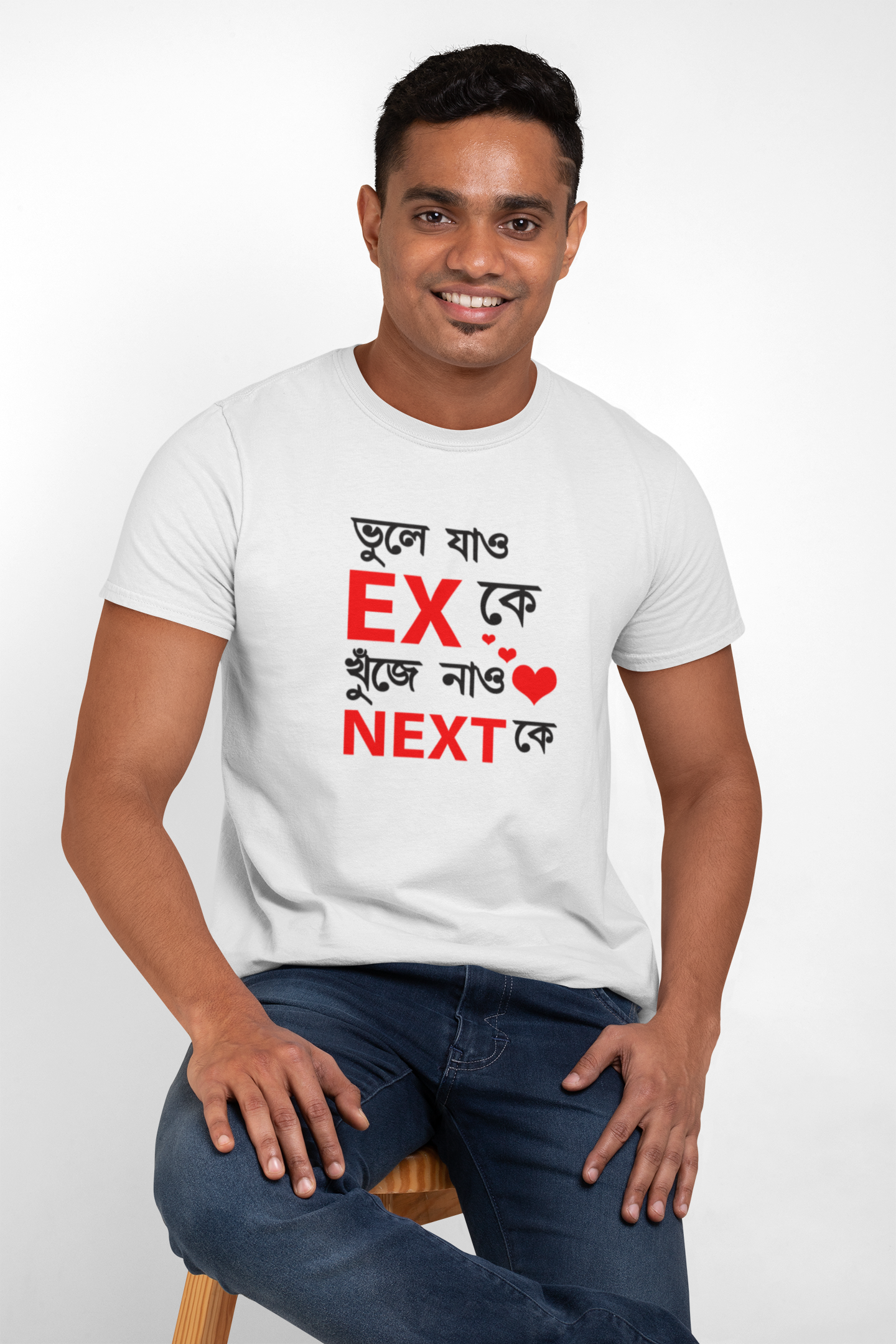 Bengali Quotes Tshirt For Man