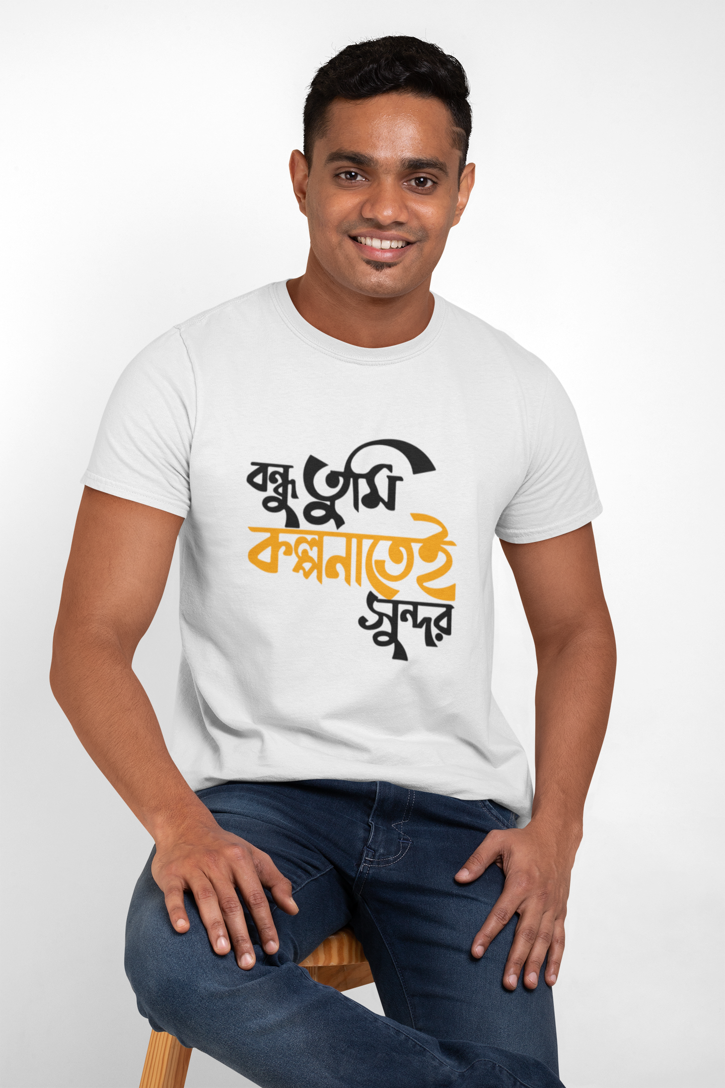 Bengali Quotes Men Tshirt