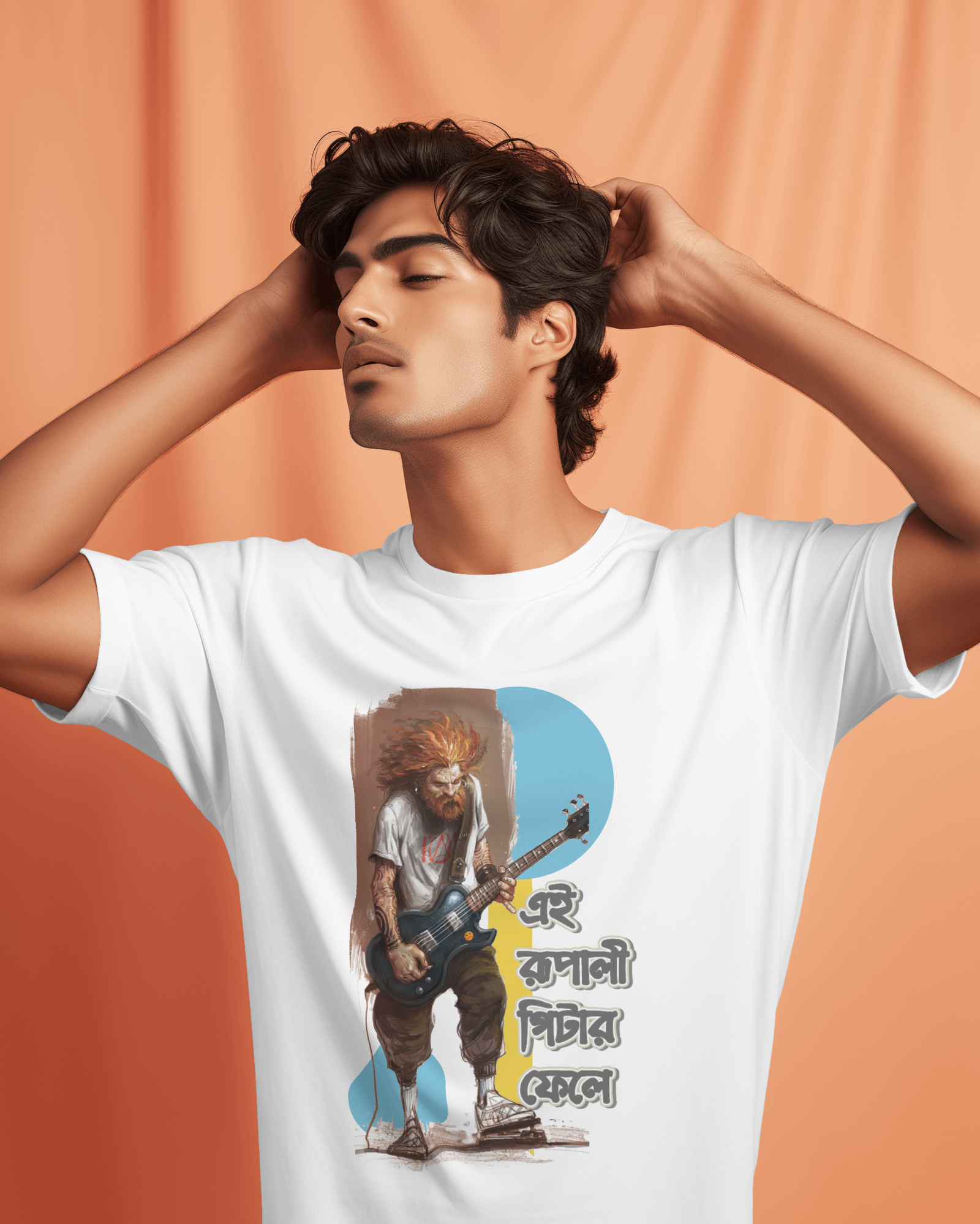 Bengali Quote Tshirt for Men
