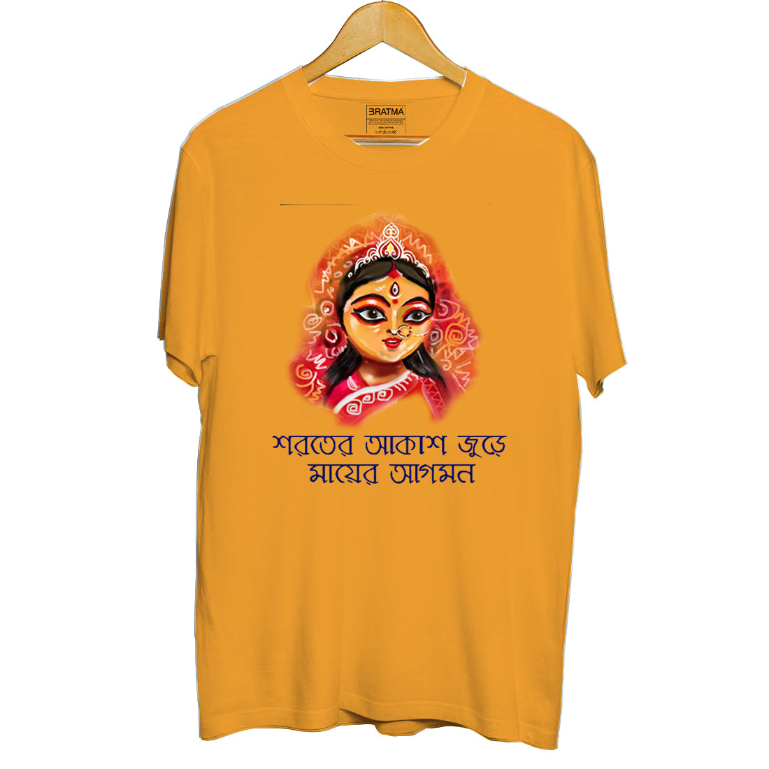 Durga puja/Festival/Ocession Celebration of Puja _Customized T-Shirt for Men