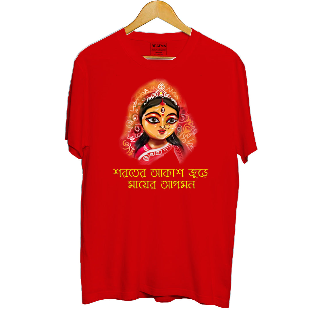 Durga puja Celebration Customized T-Shirt for Women