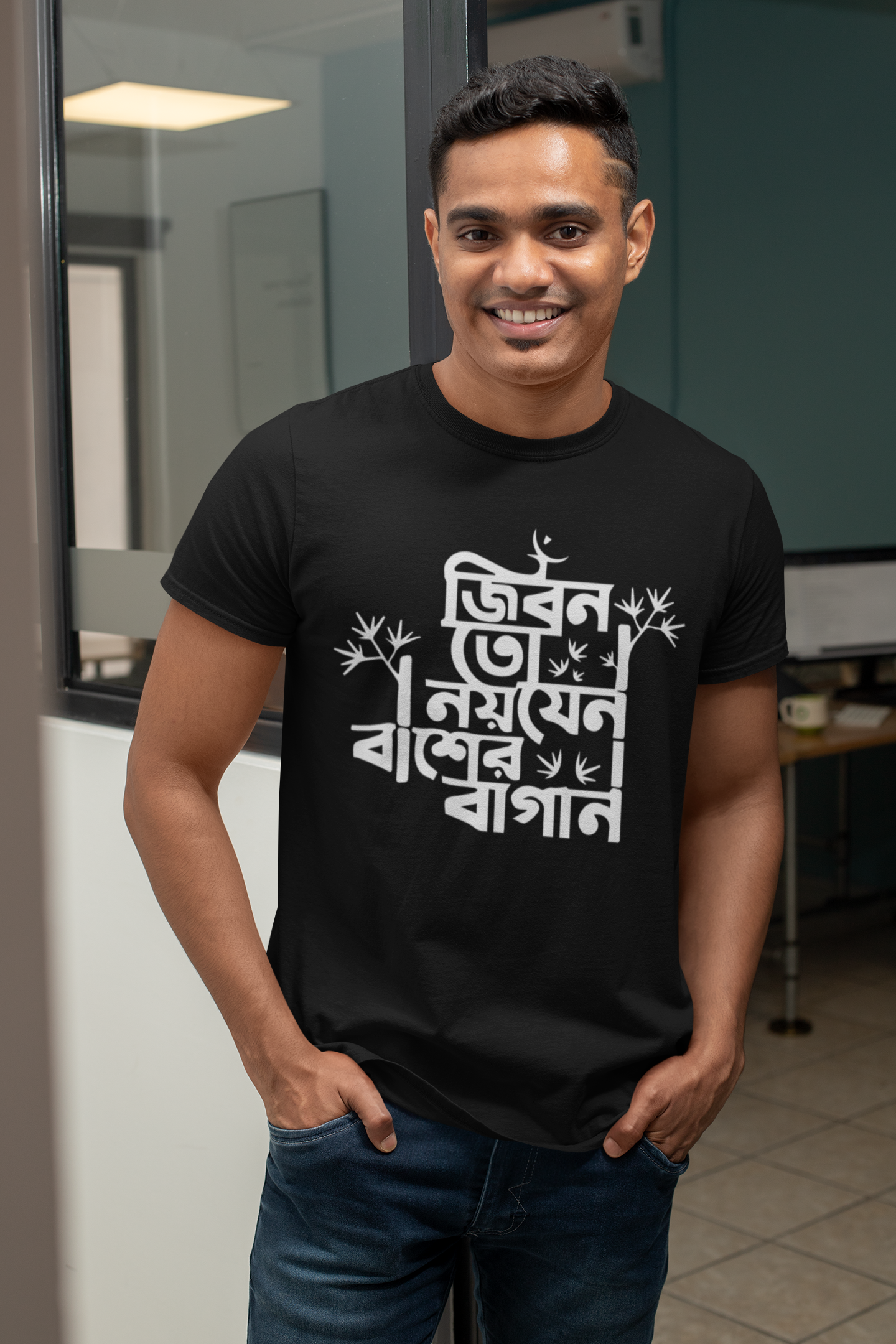 Bengali Quotes Printed Tshirt for Men