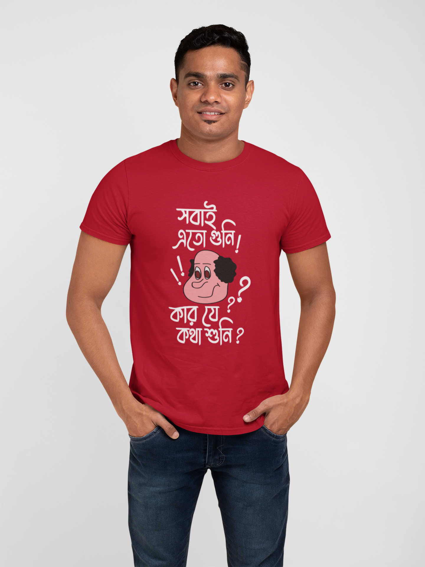 Bengali Quoted Tshirt for Men