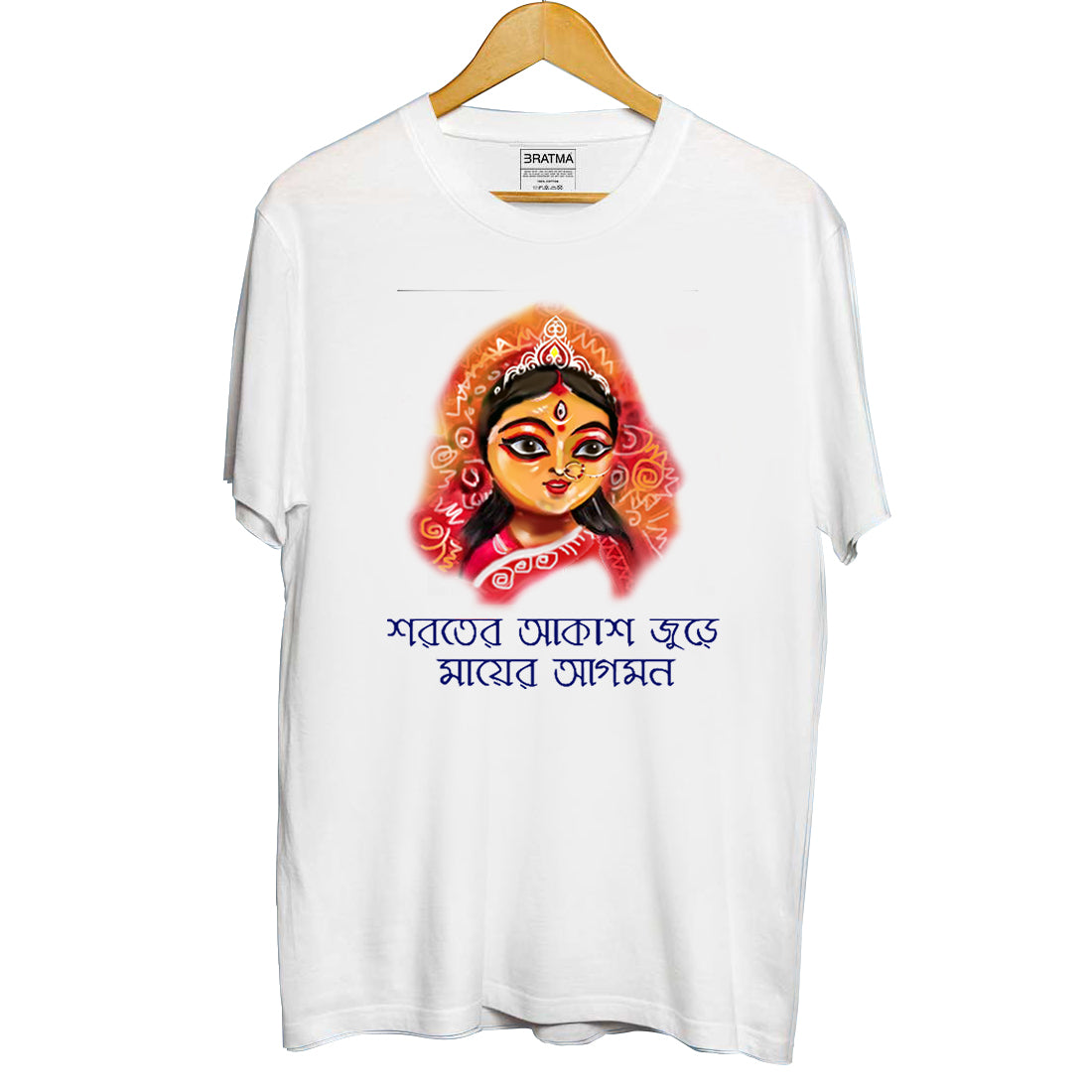 Durga puja Celebration Customized T-Shirt for Women