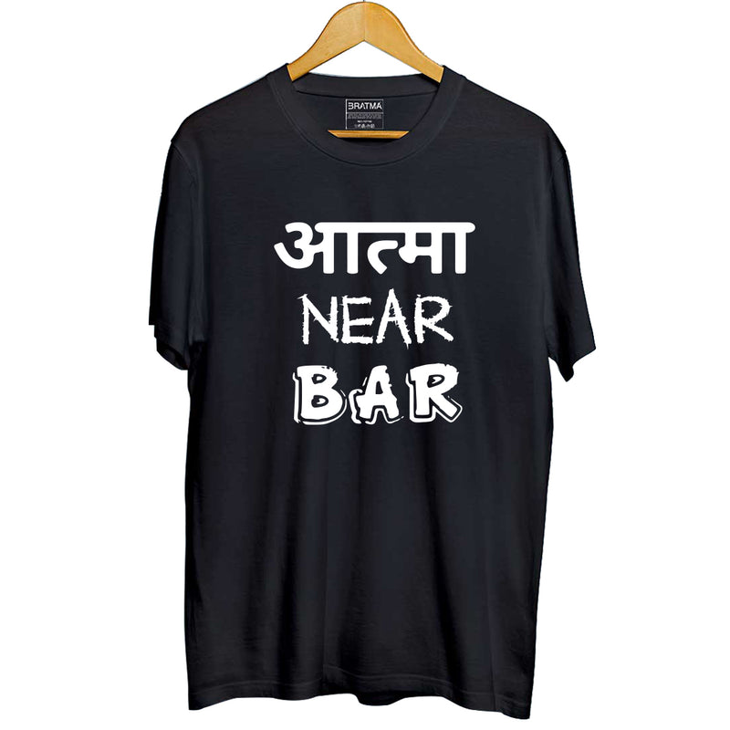 Aatma Near Bar Printed Men T-Shirt