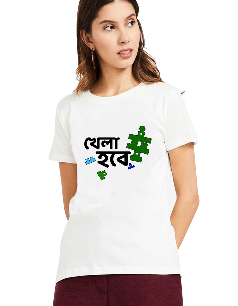 Khela Hobe Printed Women T shirt