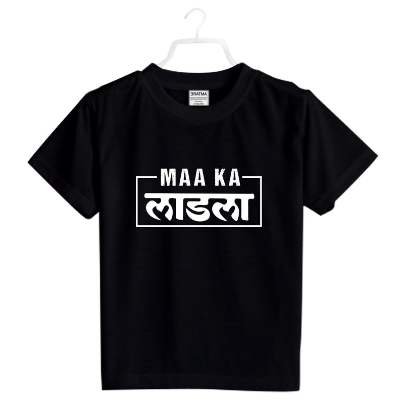 Maa Ka Ladla Printed Boys T-Shirt