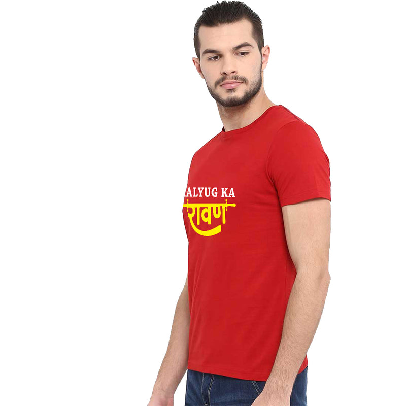 Kalyug Ka Ravan Printed Men T-Shirt