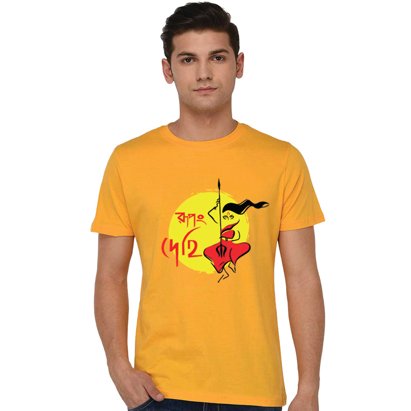 Rupang Dehi Durga Printed Men T-Shirt
