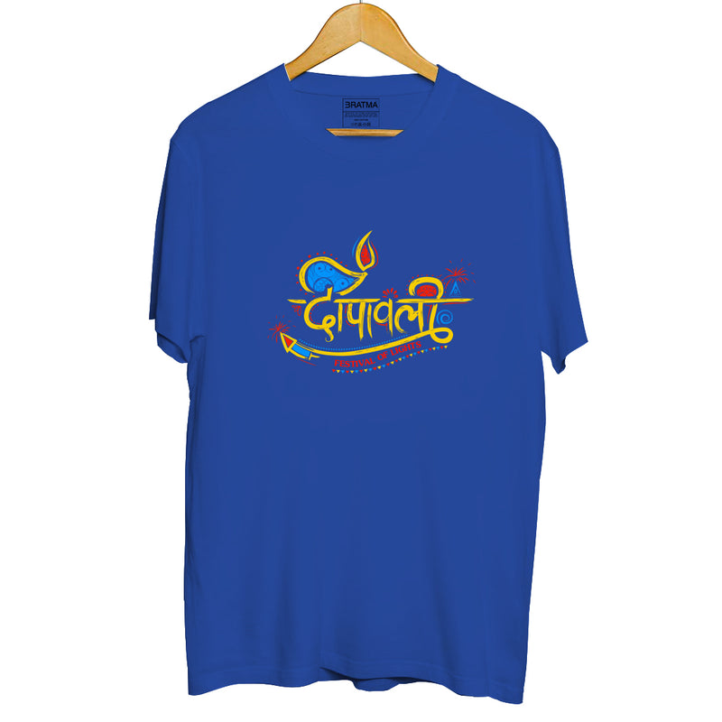 Diwali Printed Men T-Shirt