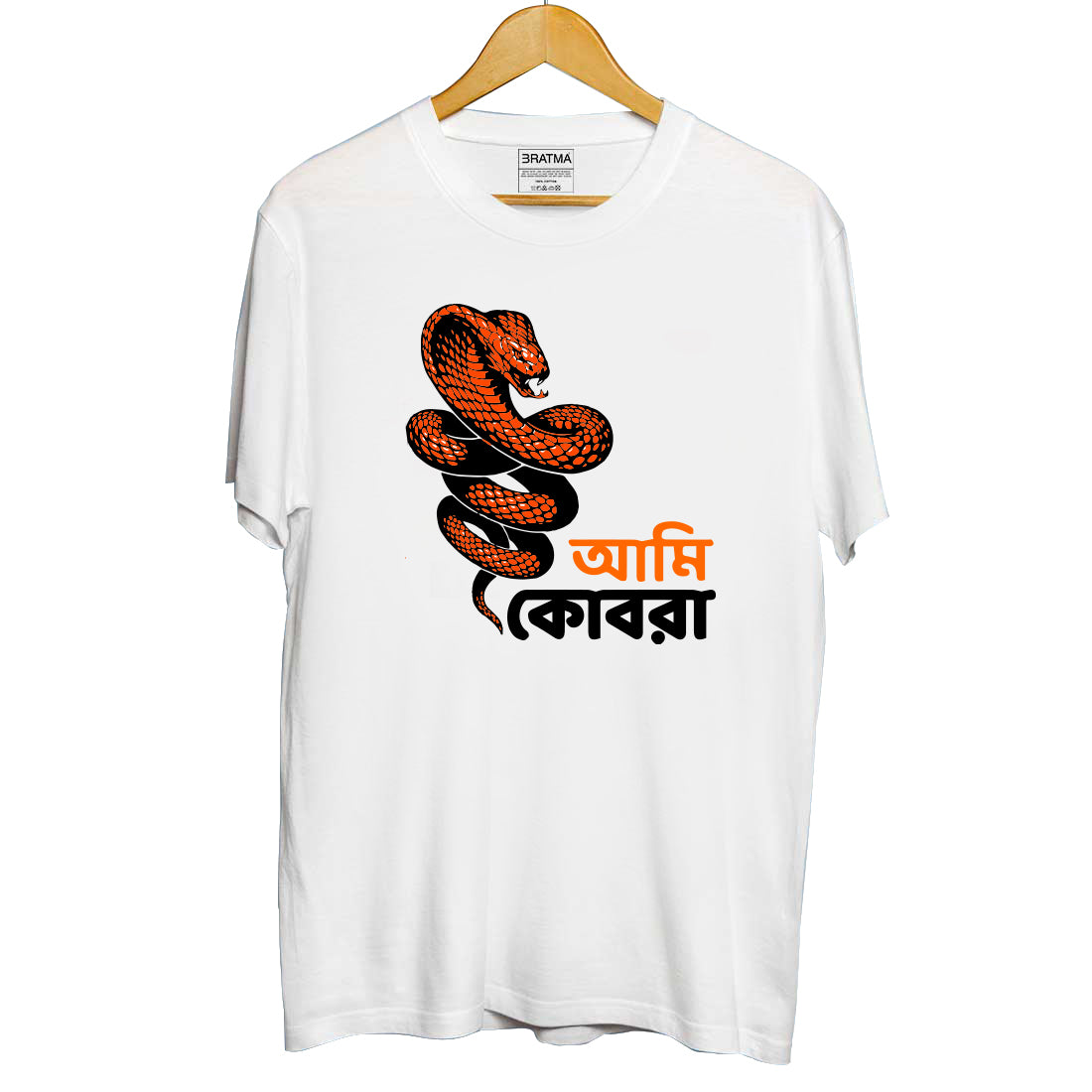 Customised T-Shirt Printing in Kolkata