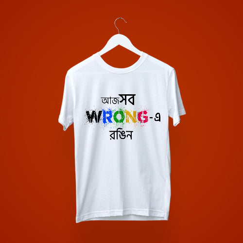 Bengali Quote T Shirt Online