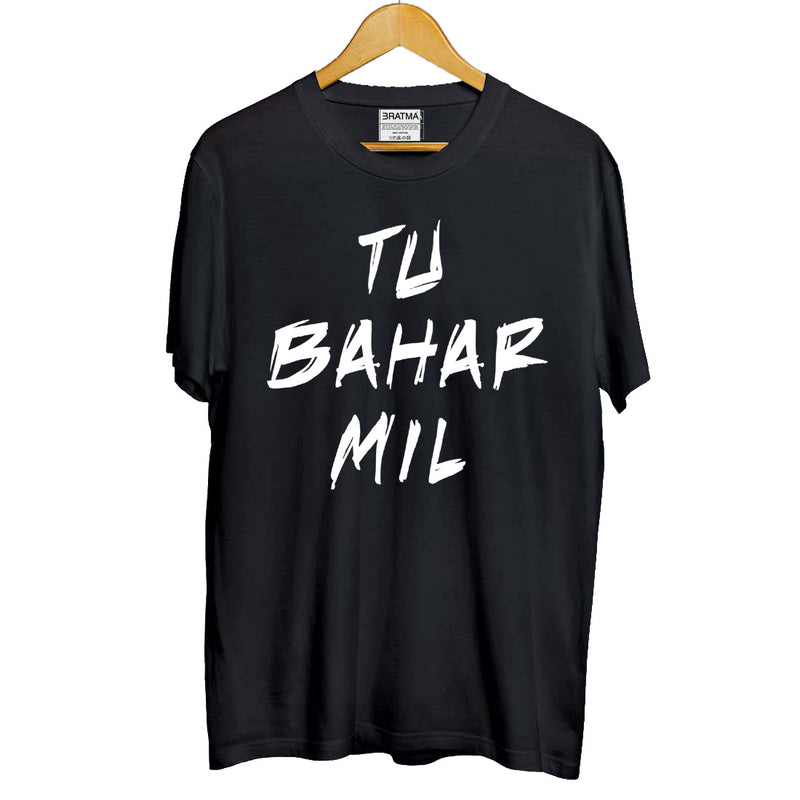 Tu Bahar Mil Printed Women T-Shirt
