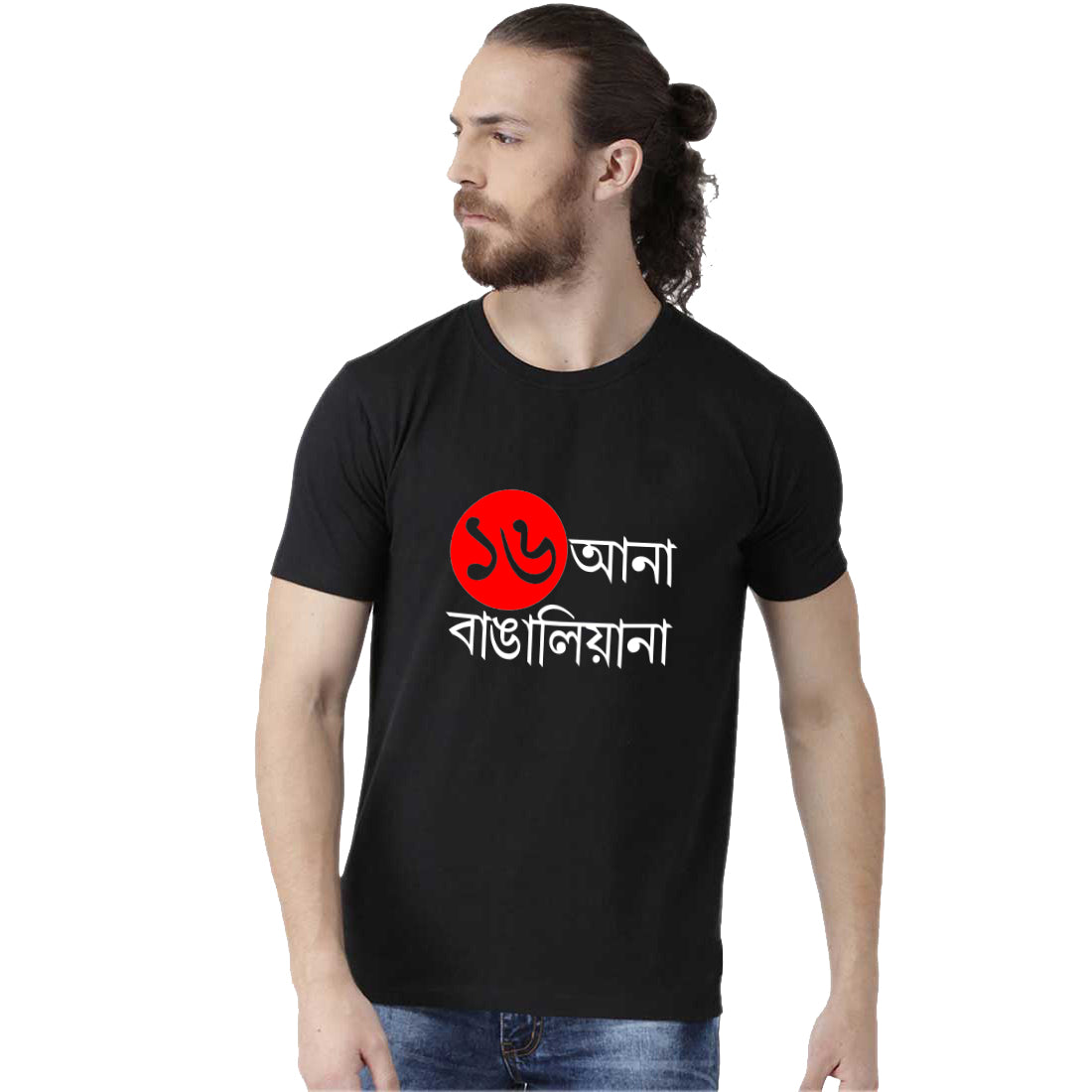 Custom T-Shirt Printing in Kolkata #Color_Black
