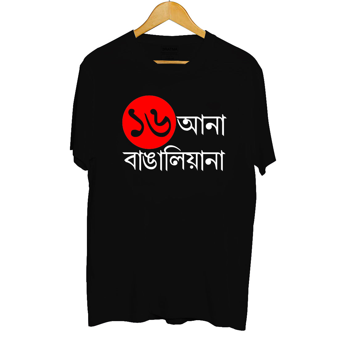 Custom Tshirt Printing Kolkata