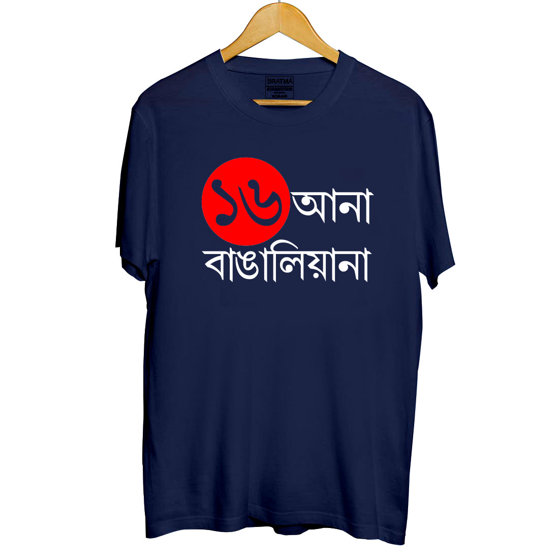 Printed Couple T Shirt in kolkata #Color_Navy