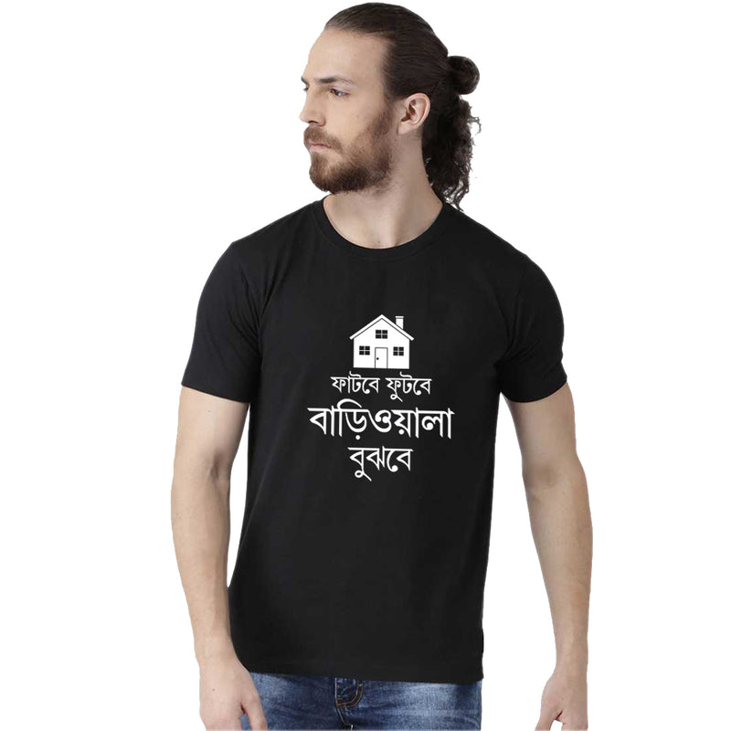 Fatbe Futbe Bariowala Bujhbe Printed Men T-Shirt