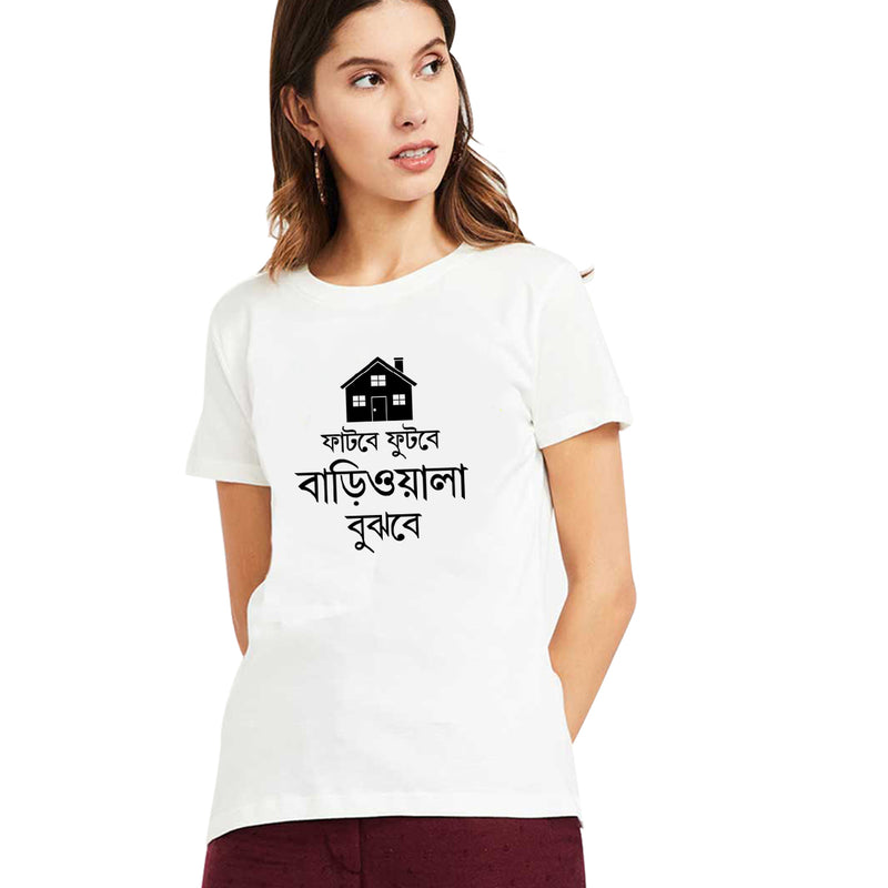 Fatbe Futbe Bariowala Bujhbe Printed Women T-Shirt