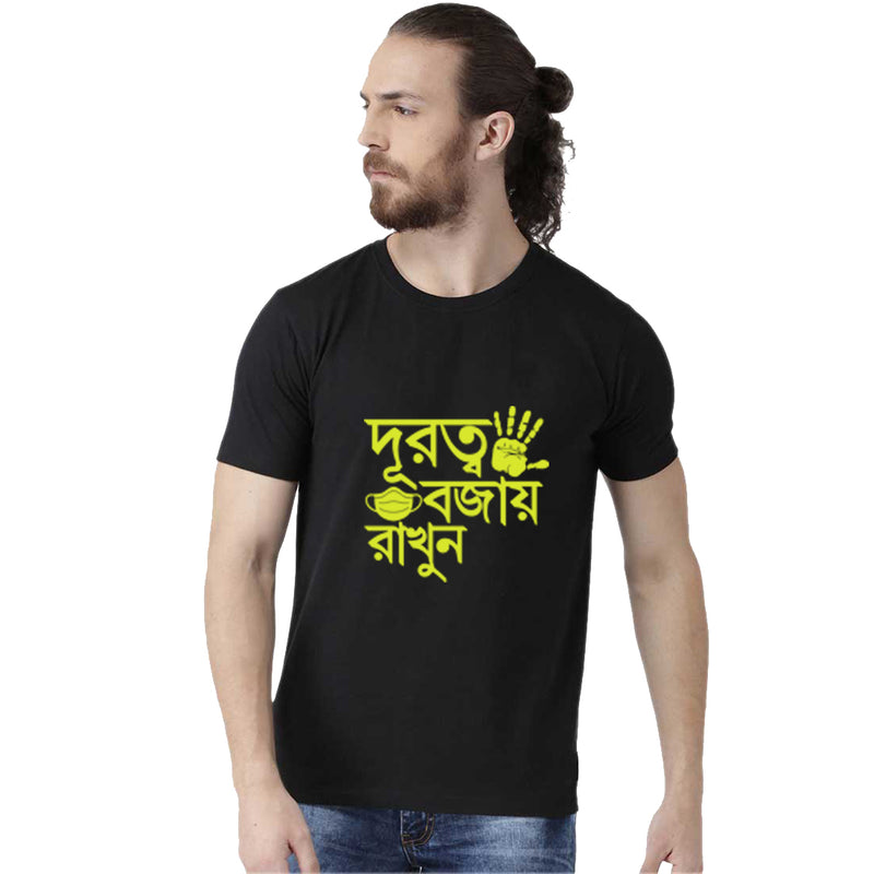 Durotto Bojay Rakhun Printed Men T-Shirt
